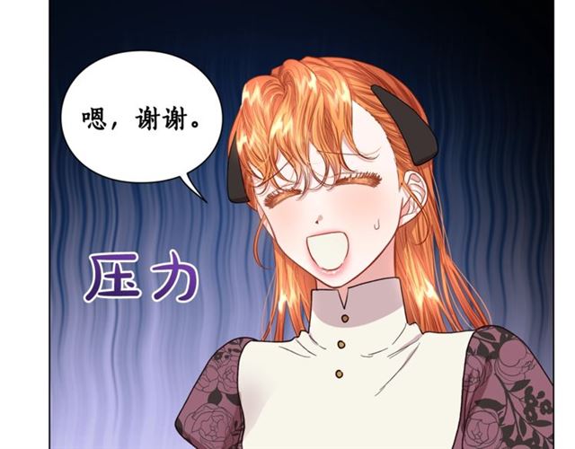 第38话 茶话会与怀孕61