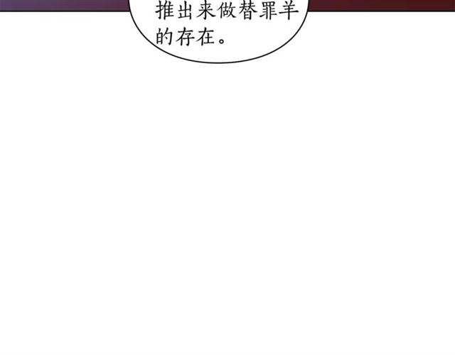 第28话 哥哥or弟弟31