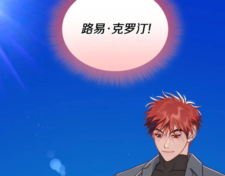 第134话 害羞161