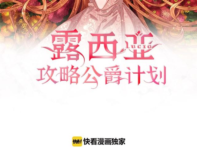 第47话 良药1