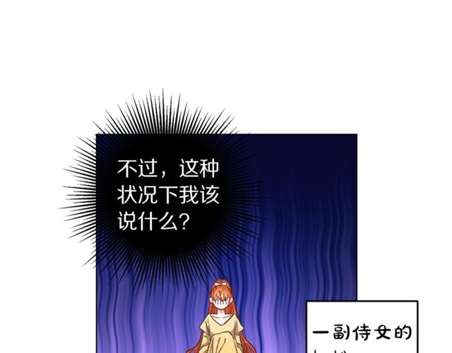 第13话 公主抱35