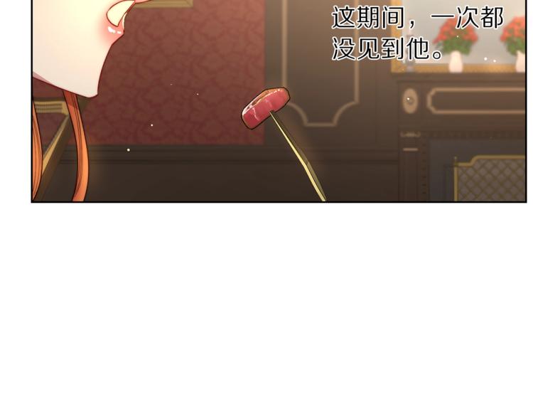 第62话 如果我没有那么贪心78