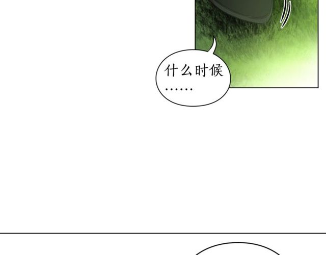 第13话 公主抱39