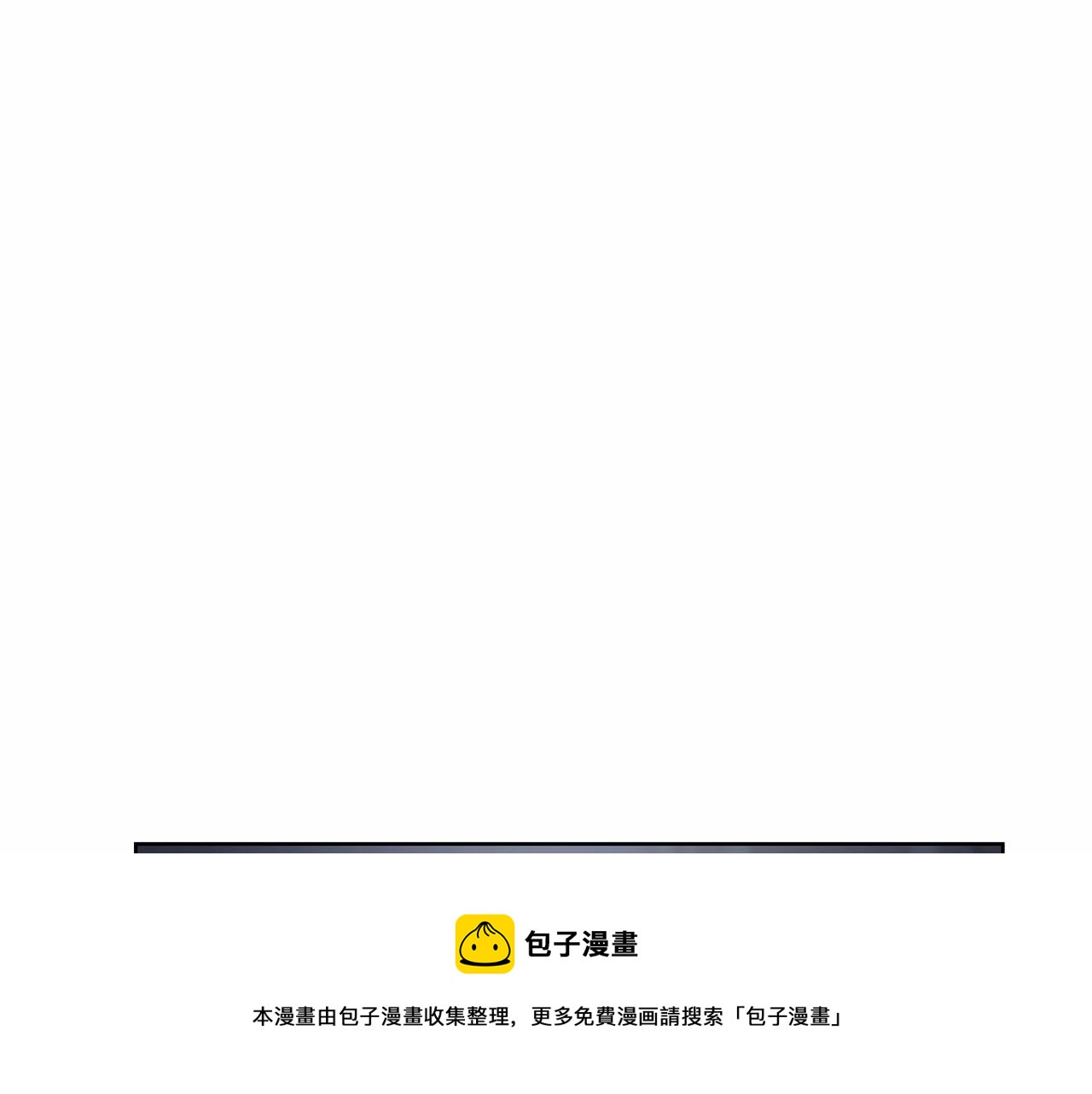 第110话 摊牌了132