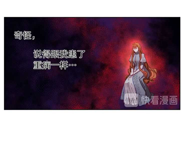 第59话 夫人的锋利57