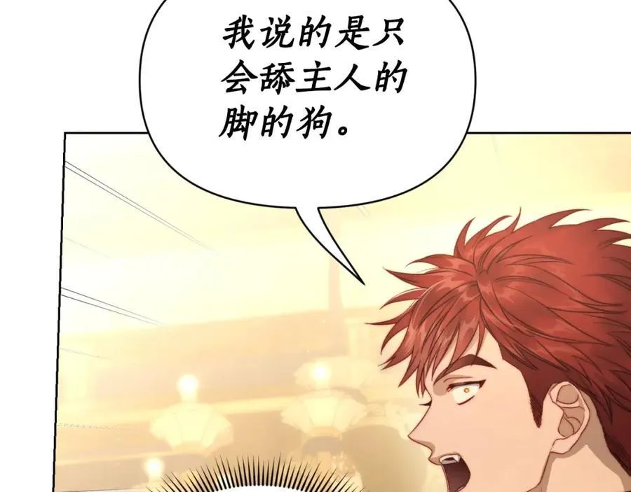 第115话 分外在意39