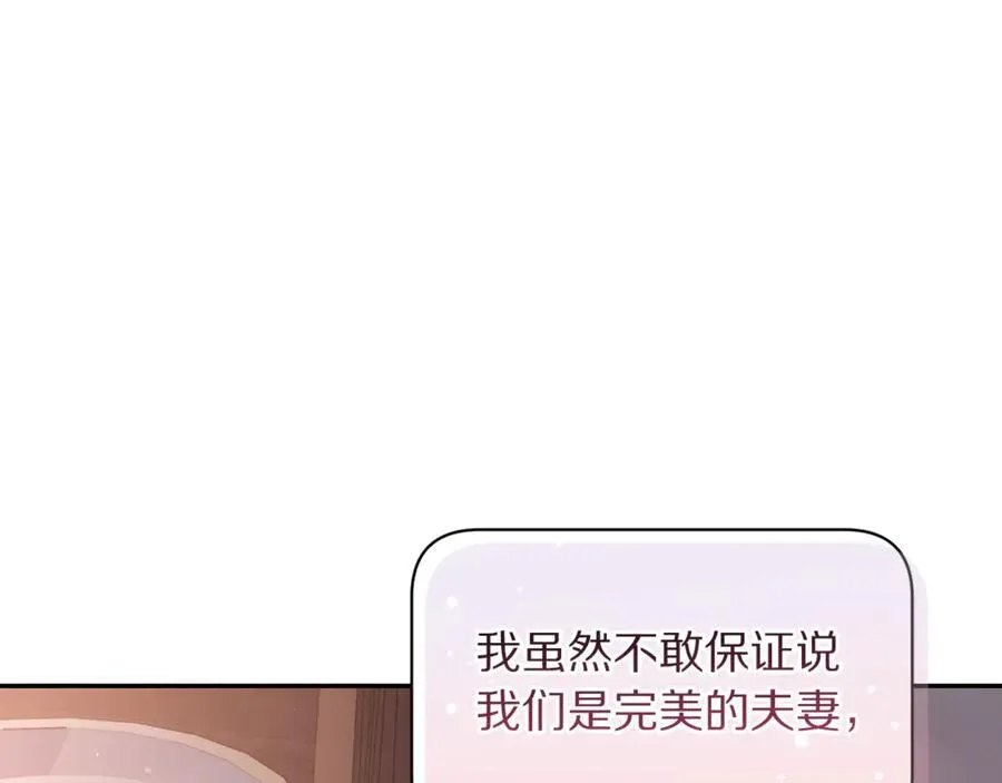 第131话 想她198
