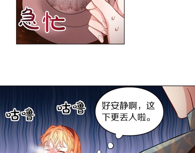 第10话 我的条件66