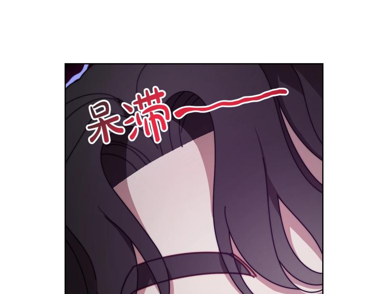 第89话 我有了想相守的人113
