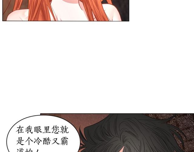 第19话 需要我下跪吗？70
