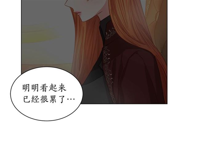 第25话 唯一的血脉？！94
