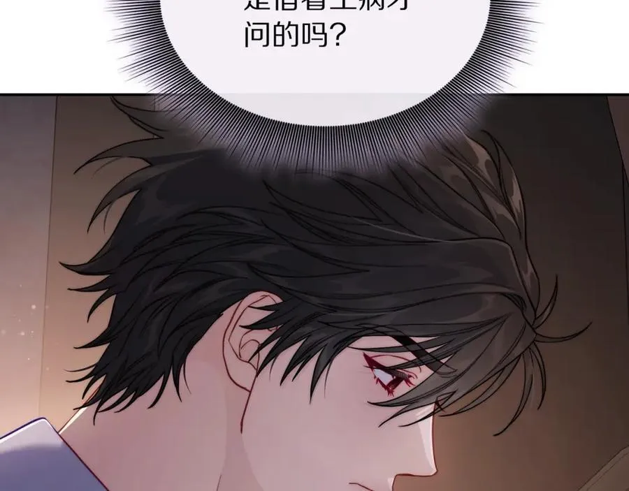 第127话 他不会说谎94