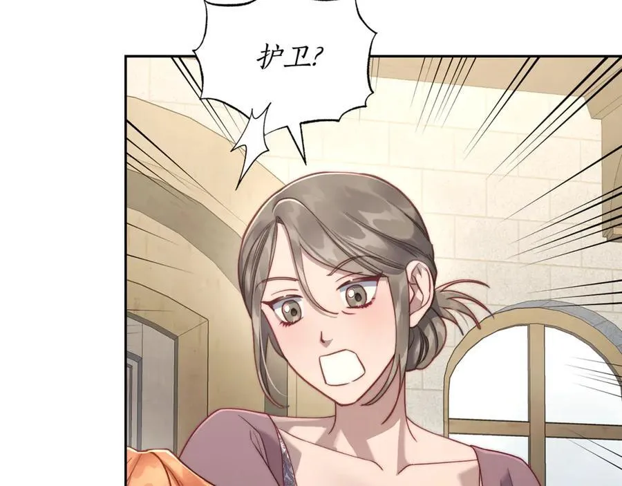 第133话 要幸福29