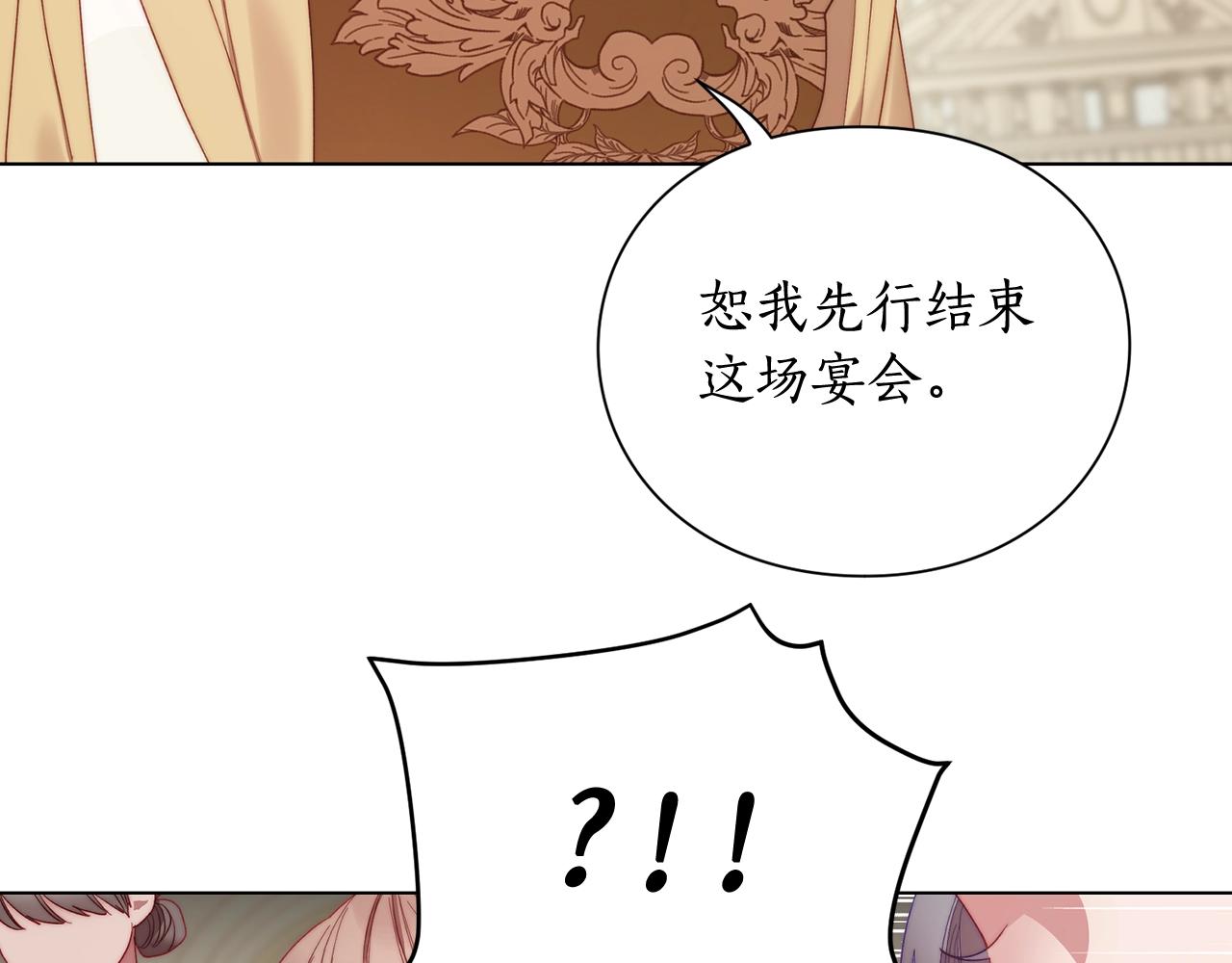 第98话 破宴169