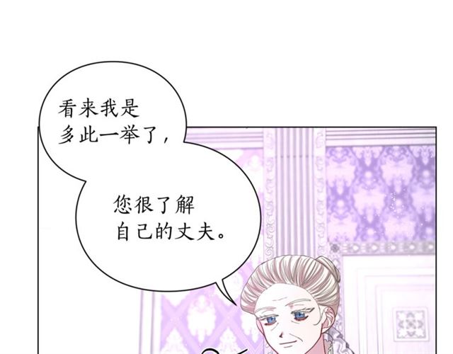 第38话 茶话会与怀孕21