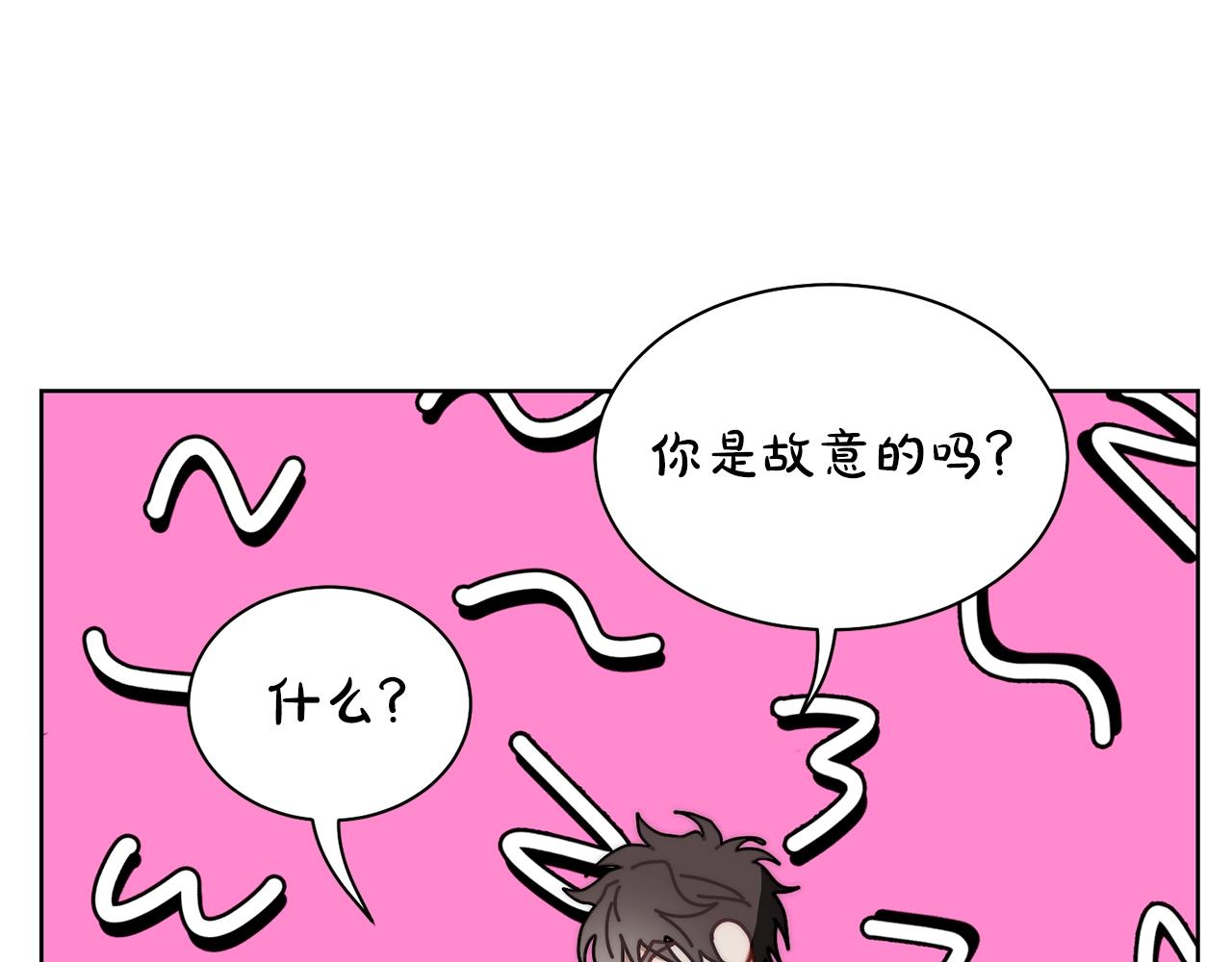 第108话 该去洗澡了123