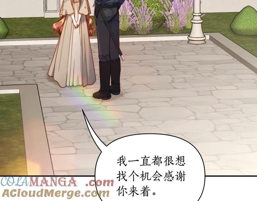 第135话 谢谢20