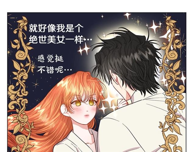 第34话 再试一次吧23