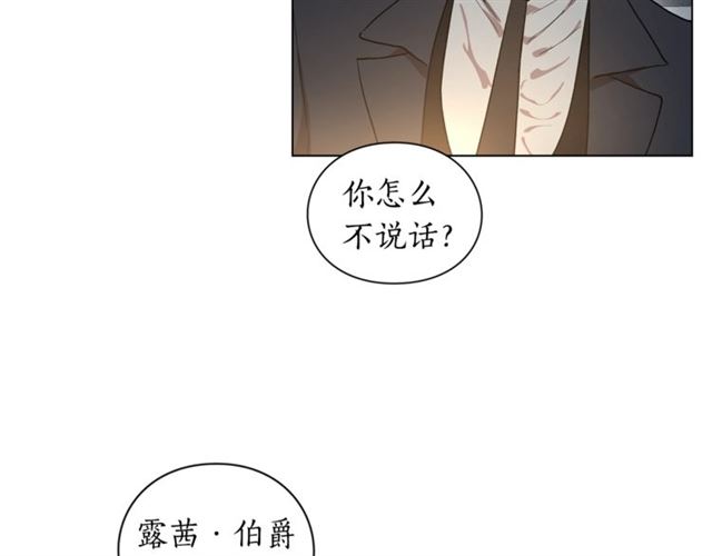 第9话 征服与调查12