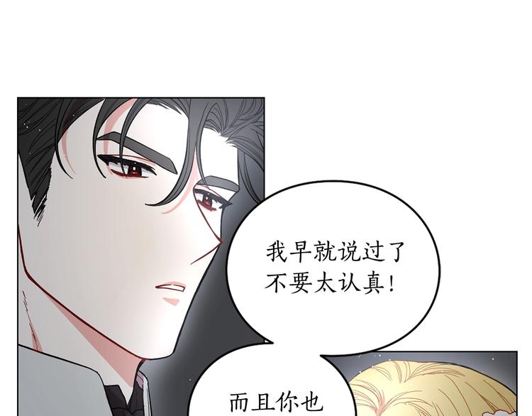 第4话 意外的偷听59