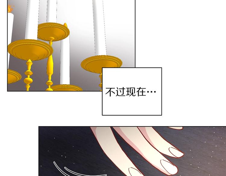 第8话 无法拒绝的靠近71