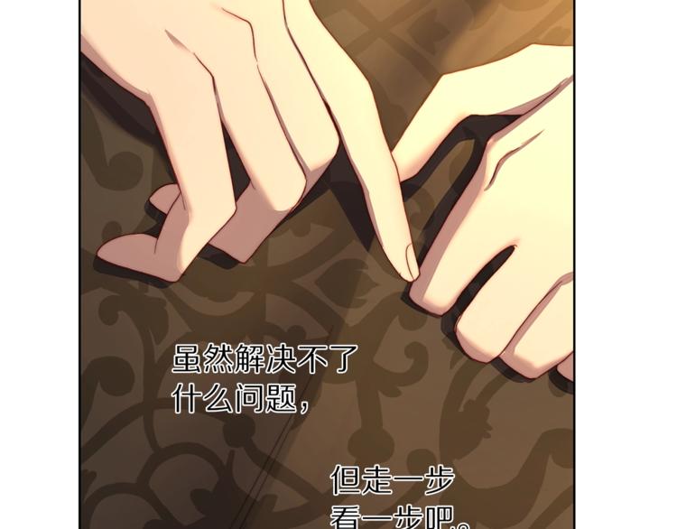 第68话 我要改契约！48