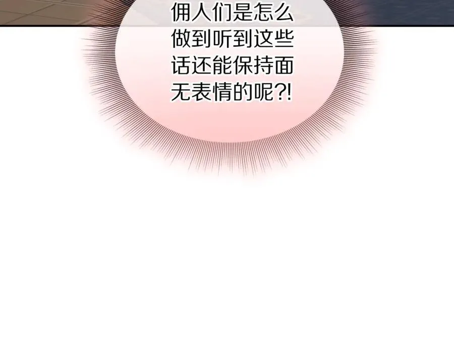 第134话 害羞79