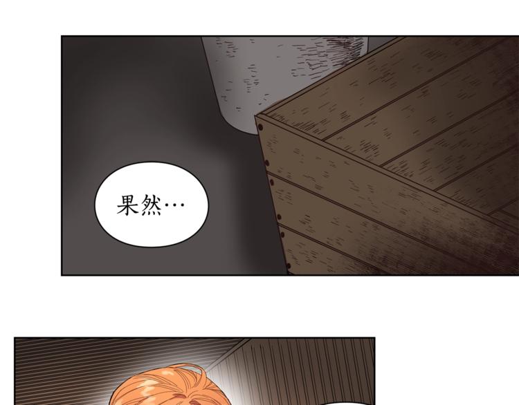 第1话 贫穷的十六公主17