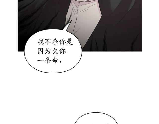 第39话 我该送什么礼物好呢？113