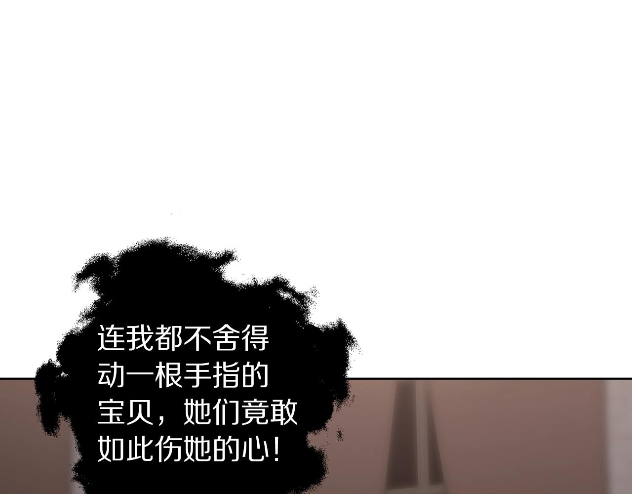 第101话 温柔安慰141