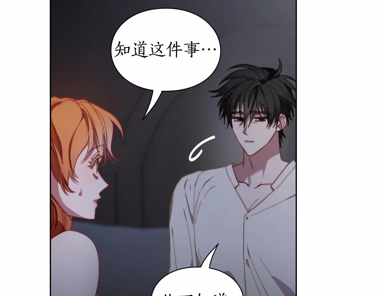 第110话 摊牌了166