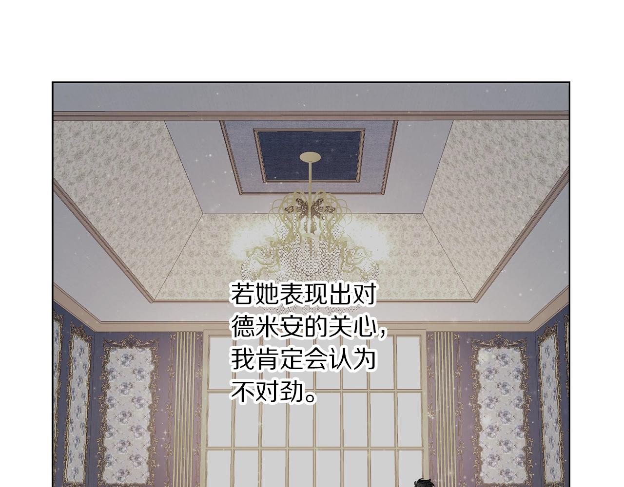 第103话 因为他像你29