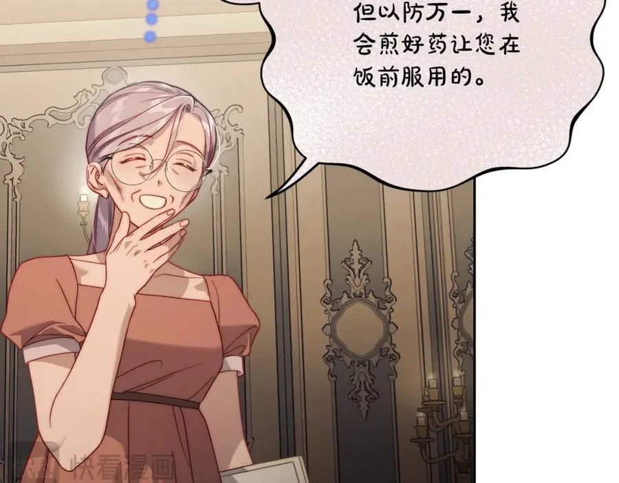 第130话 越来越像150
