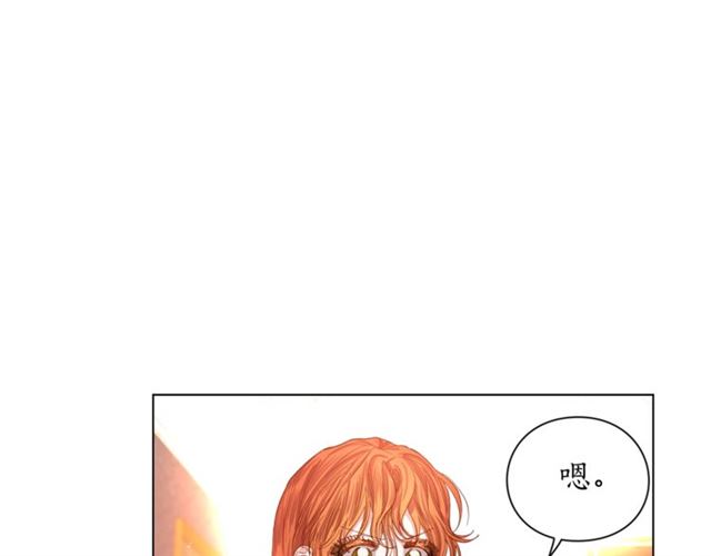 第33话 你喜欢喝酒吗？24