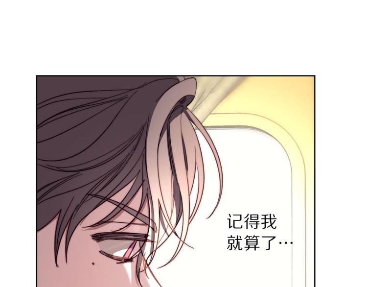 第70话 警告53