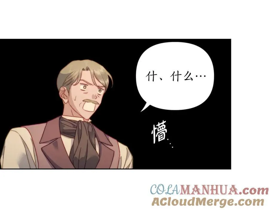 第115话 分外在意60