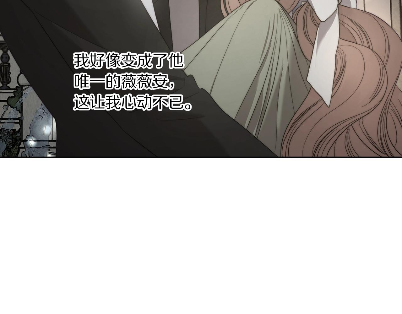 第104话 被迫妥协的公爵大人127