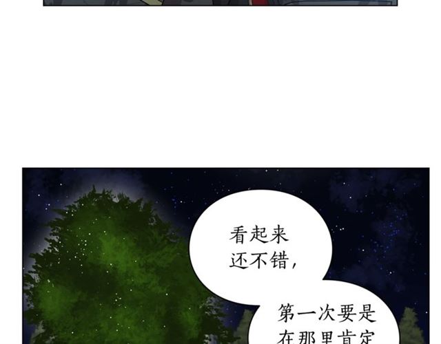 第36话 不可以吗？68