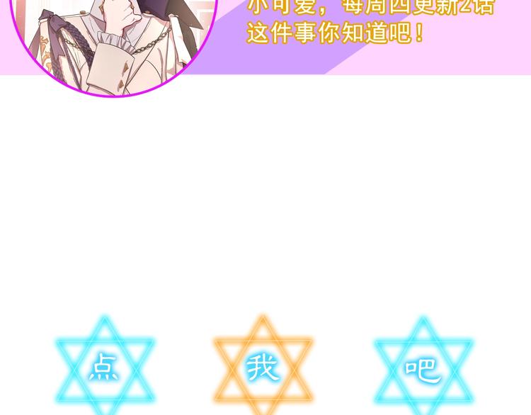 第1话 贫穷的十六公主106