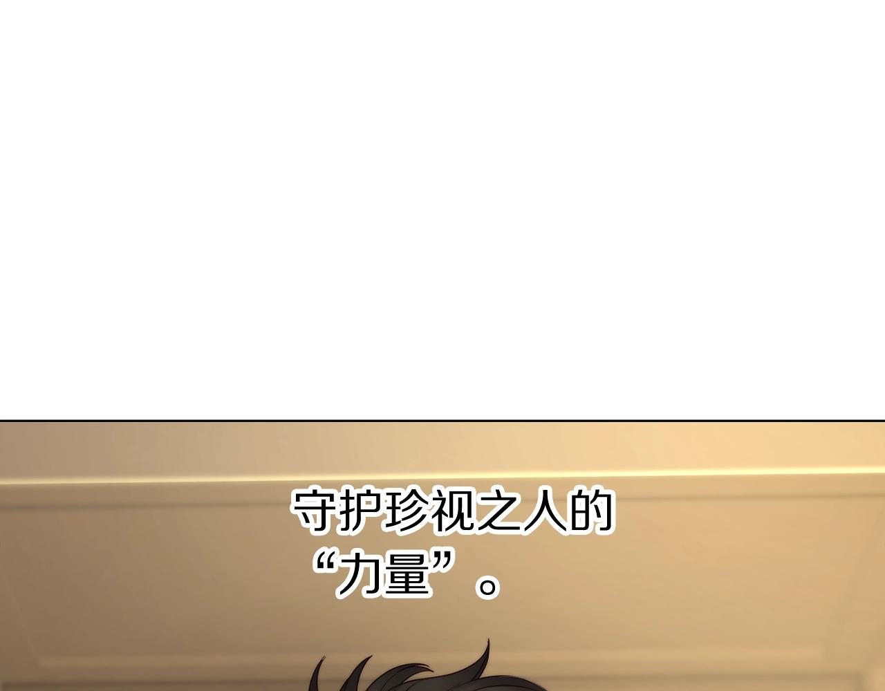 第105 怎么可能不插手160