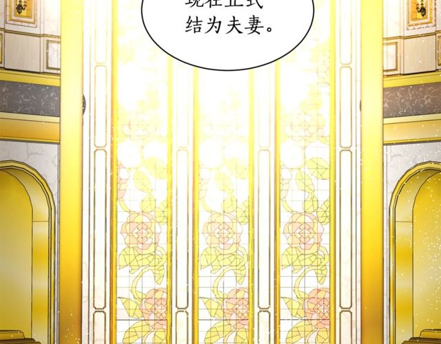 第17话 北方的领地？！13