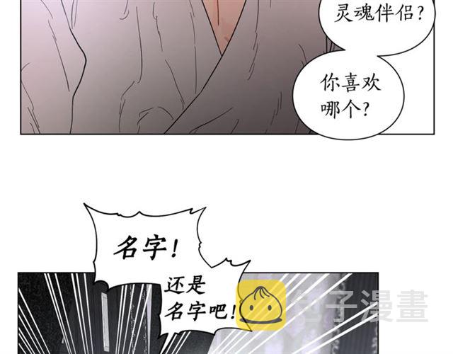 第21话 一语成谶28