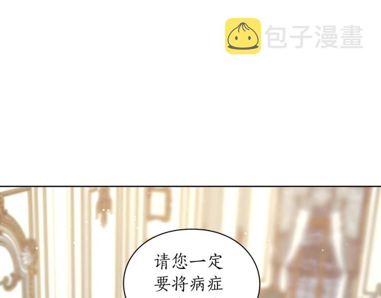 第65话 是我的错23