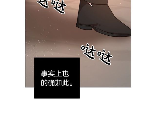 第32话 确认一下~34