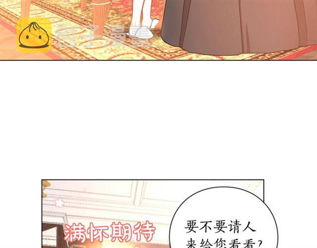 第38话 茶话会与怀孕94
