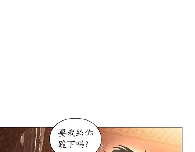 第19话 需要我下跪吗？61