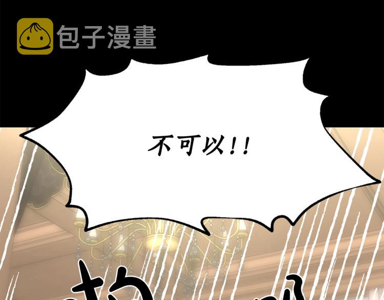 第69话 她是什么样的人123
