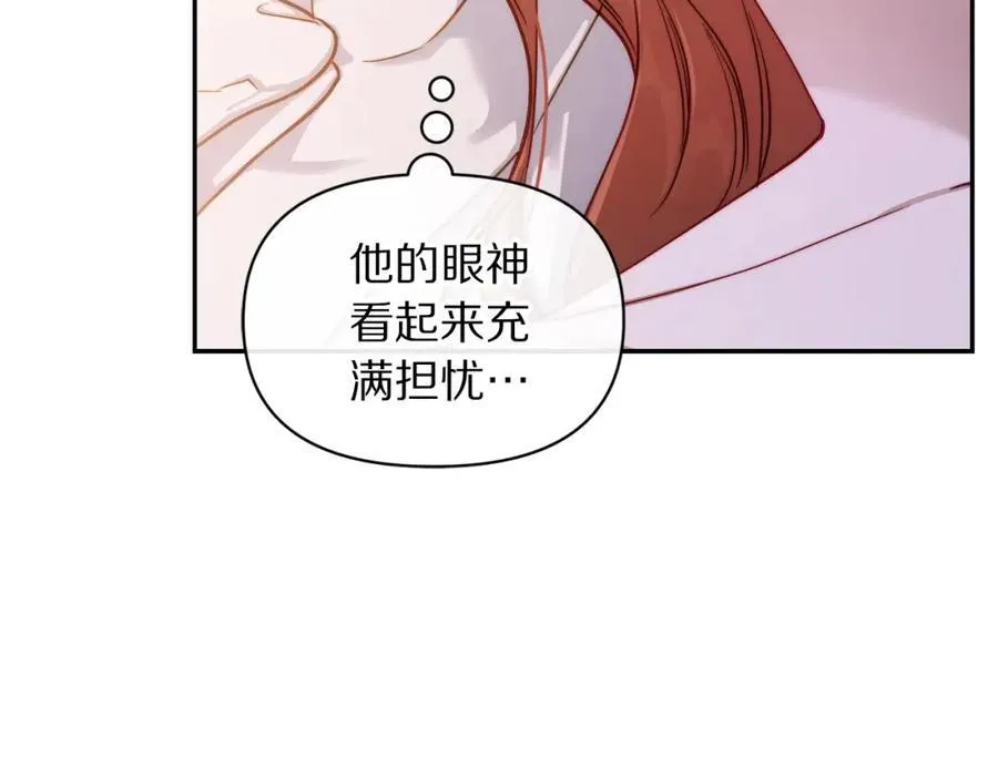 第127话 他不会说谎10