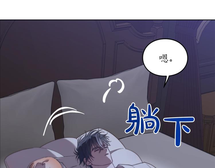 第85话 父子相见！31