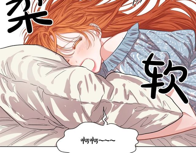 第17话 北方的领地？！84